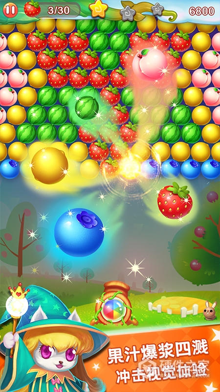 水果泡泡传奇