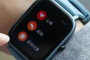 华为watch fit怎么使用