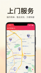 海银智联最新版