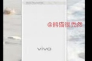 vivo X90 全新告白配色介绍