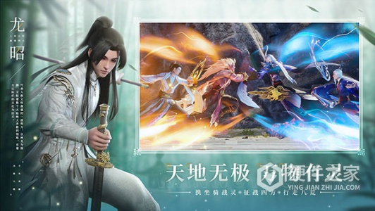 幻世九歌(附魂系统)