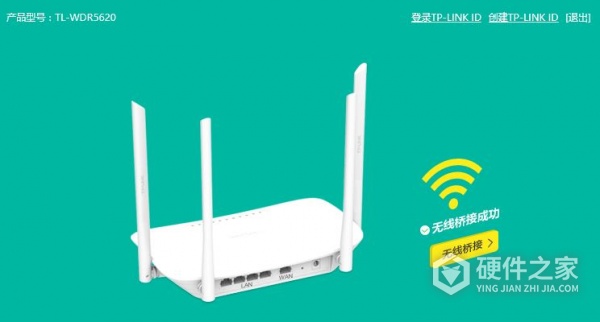 tplink tl-wdr5620无线中继怎么设置