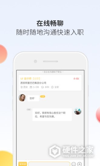 聘多多