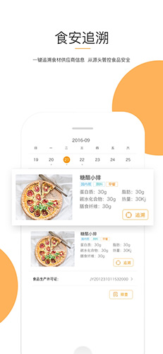 阳光午餐商城版