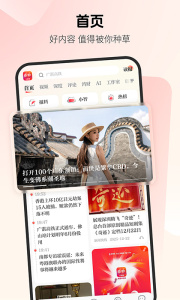 南方都市报