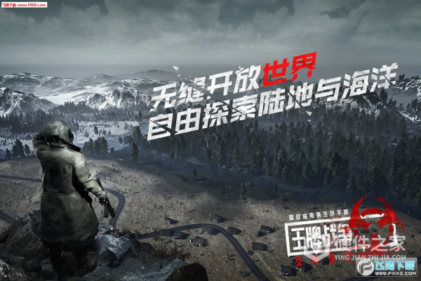王牌战争文明重启国际版