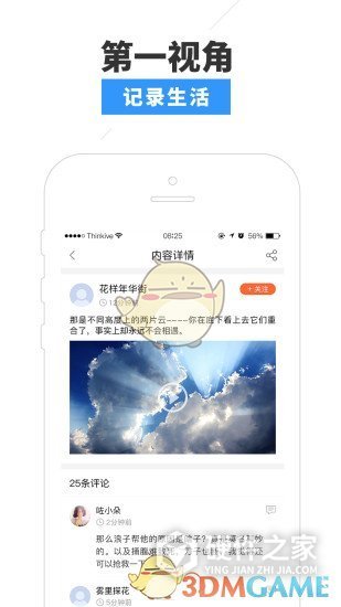 一起看高清版