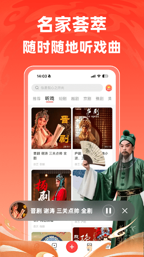 爆米花视频app