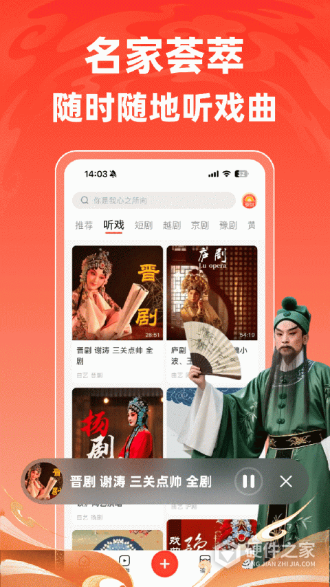 爆米花视频app