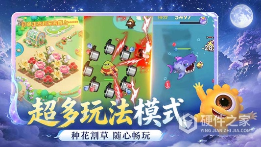球球大作战