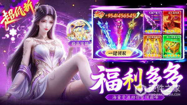天道问情