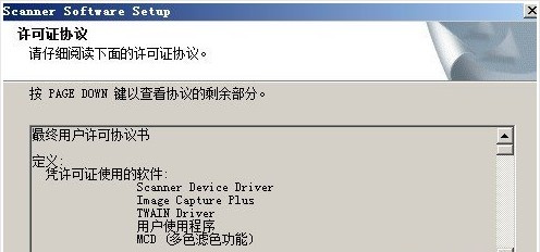 松下Panasonic KV-S1038 for win7/8/10 64bit