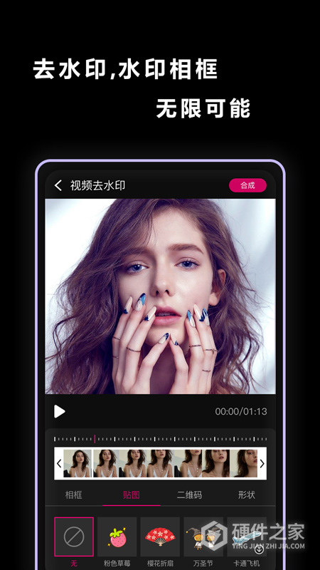 视频抠图软件app