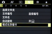 相机格式化照片恢复如何快速解决