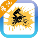 摩托车驾照考试题库