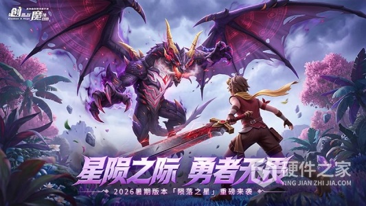 创造与魔法