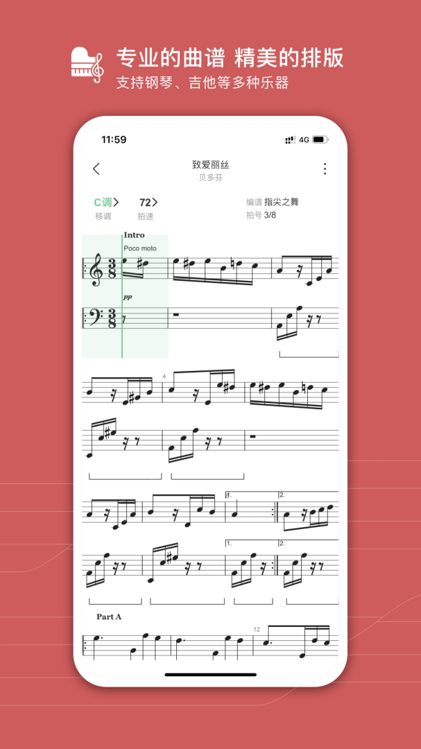 有谱么app官方版