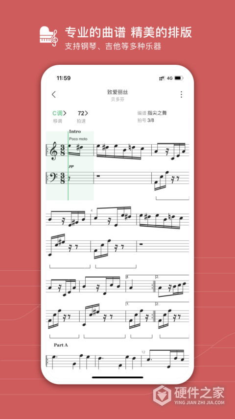 有谱么app官方版