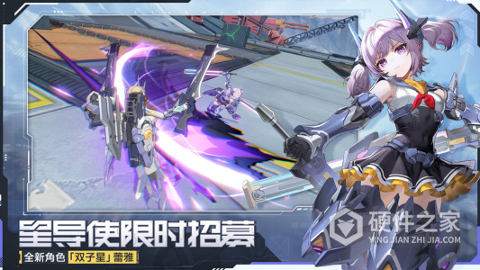 星之翼