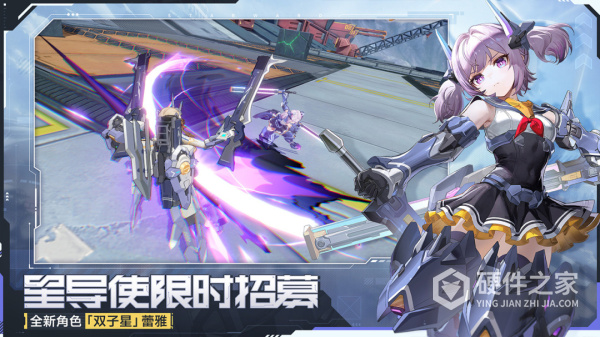 星之翼