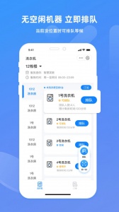 智慧笑联