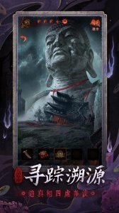 无间梦境九游版