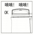 九阳DJ13E-Q6免滤豆浆机使用说明书