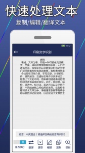 图片文字识别转换
