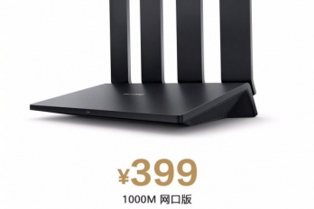 华为be3pro开售时间