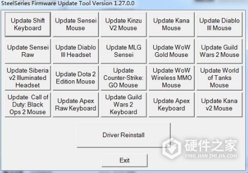 Firmware Update Tool