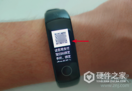 荣耀手环5i怎么设置支付宝离线