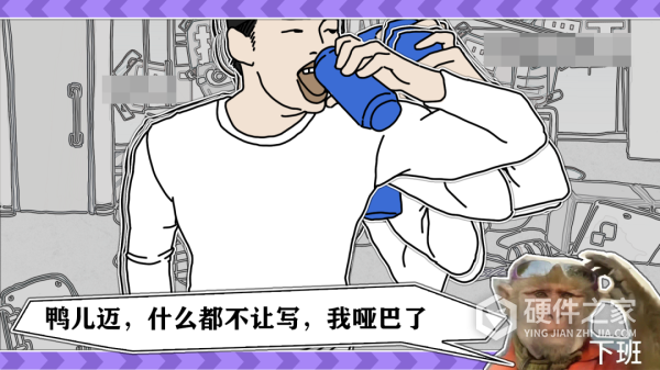节奏比兜