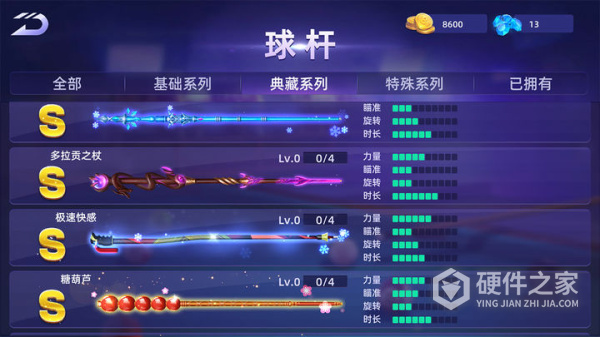 台球