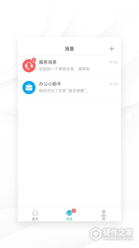 我在