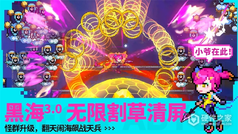 霓虹深渊无限内测版