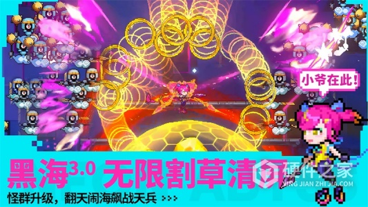 霓虹深渊无限内测版