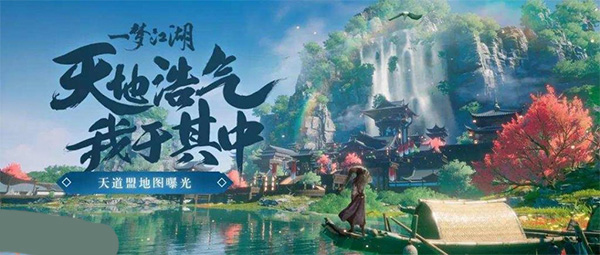 一梦江湖oppo渠道服
