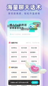 章鱼输入法