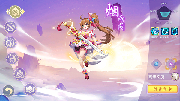 海魂少女
