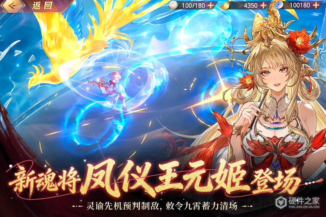 三国志幻想大陆