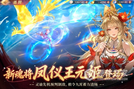 三国志幻想大陆