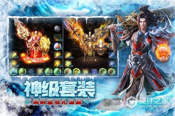 屠龙圣域传奇