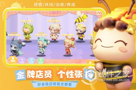 梦想乐园果盘版