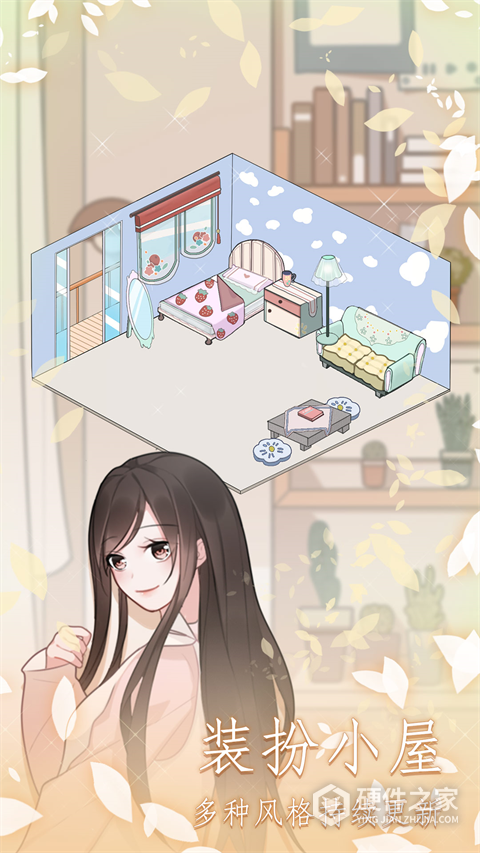 恋恋花名册