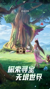 斗罗大陆：猎魂世界