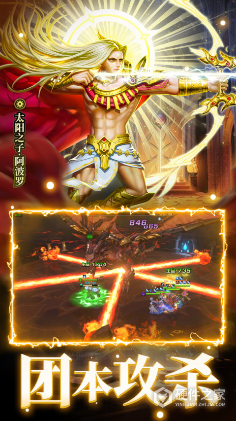 末日机甲风暴之霹雳对战