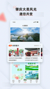 西江日报