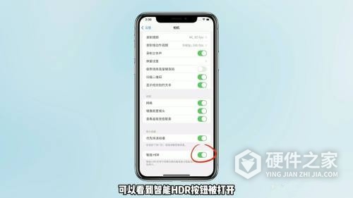 iphone13微信视频美颜怎么设置