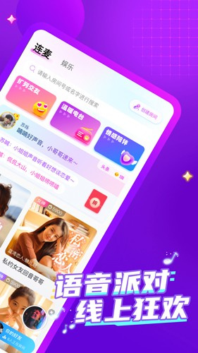 喃喃app