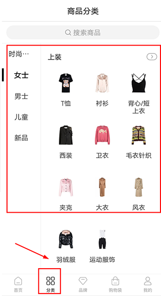 MIINTO app